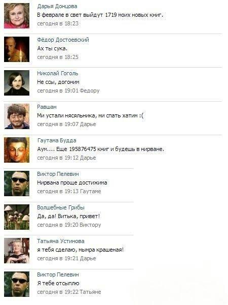 донцова.jpg