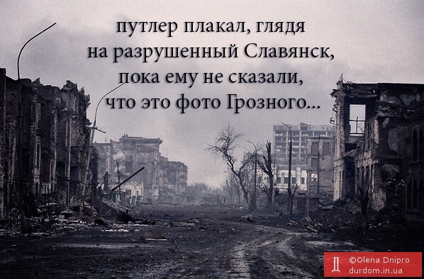 грозный.jpg