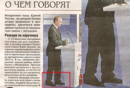 putin-kabluk.jpg
