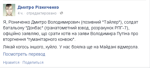 боялка.png