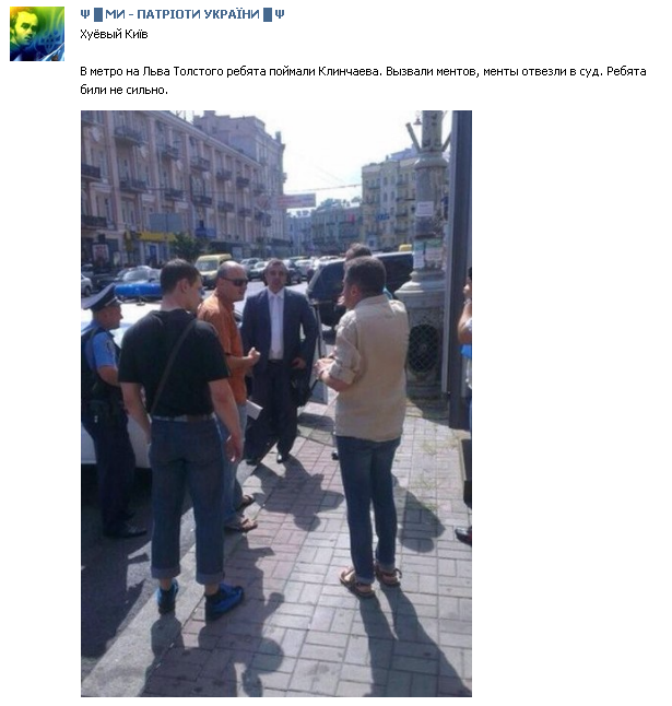 клинчаев.png