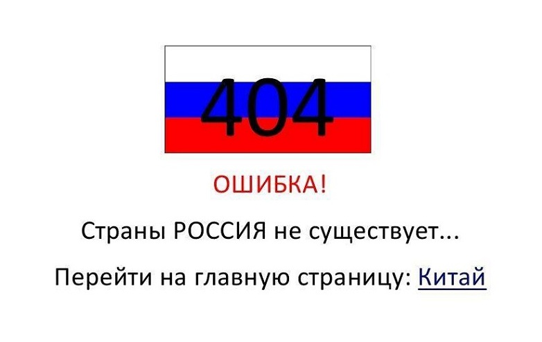 404_.jpg