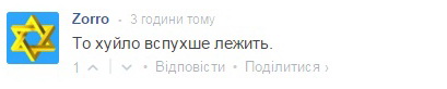 Из комментариев к графику
