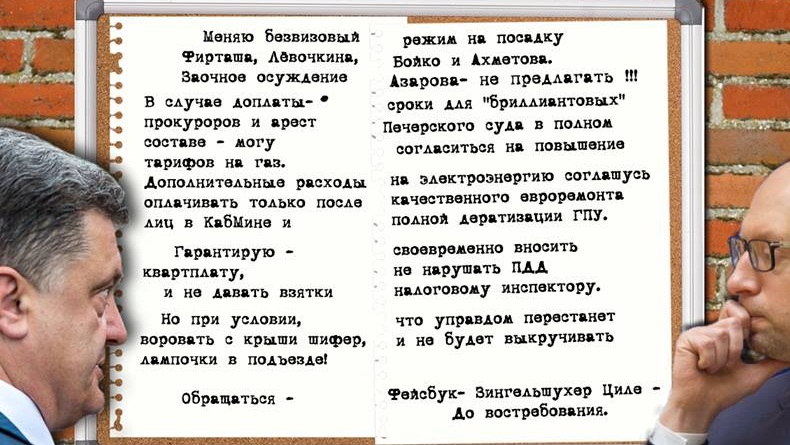 Обмен.jpg