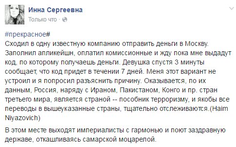 Отлично.jpg