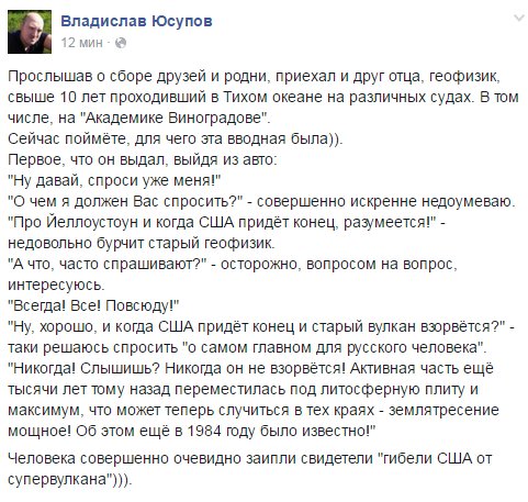 Йелоустоун.jpg