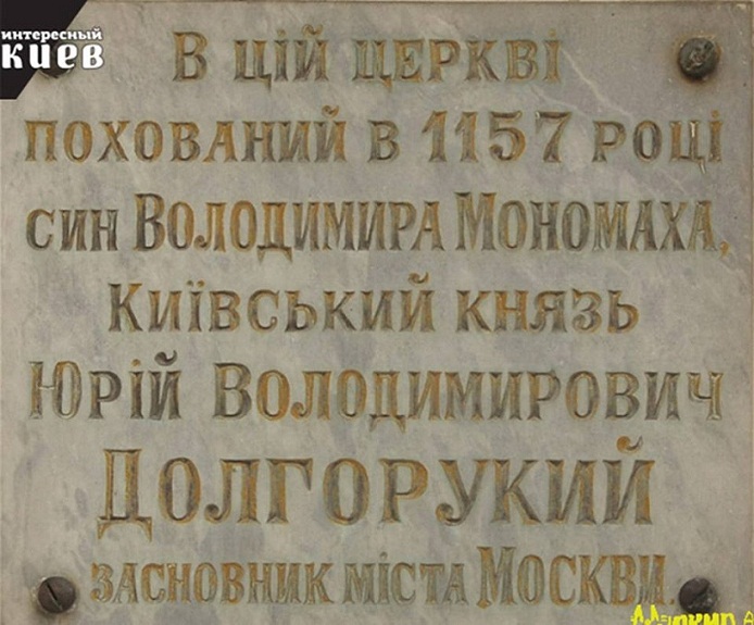 Київ_сакральний.jpg