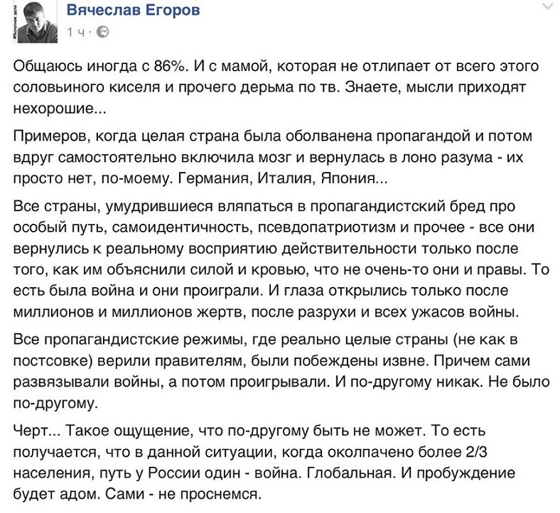 мнение.jpg