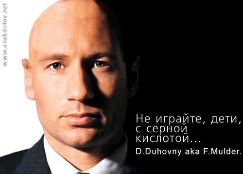 5in01mulder.jpg