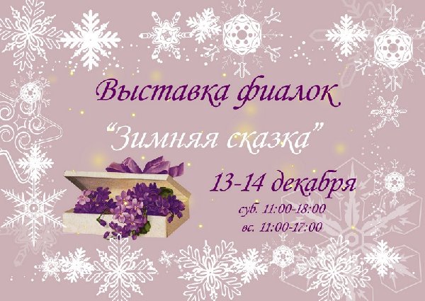 сказка.jpg