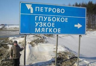2006_04_07_www_liveinternet_ru_images_attach_3_7136_7136164_petrovo6rk-724395[1].jpg