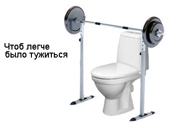 -качок.jpg