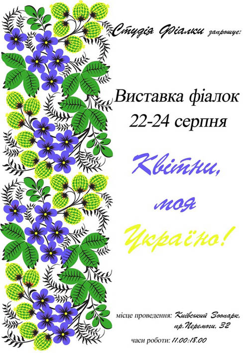 vystavka2_119.jpg