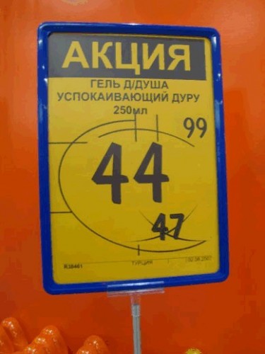 для душа.jpg