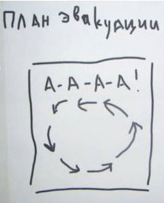 plan.jpg