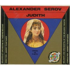 Серов. "Юдифь" Большой театр. А. Чистяков.
