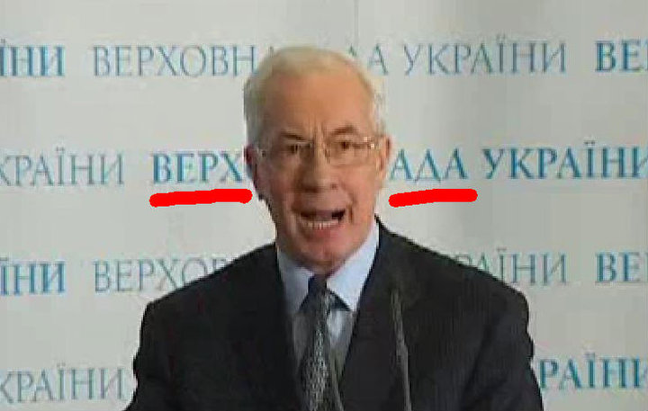 верх ада.jpg