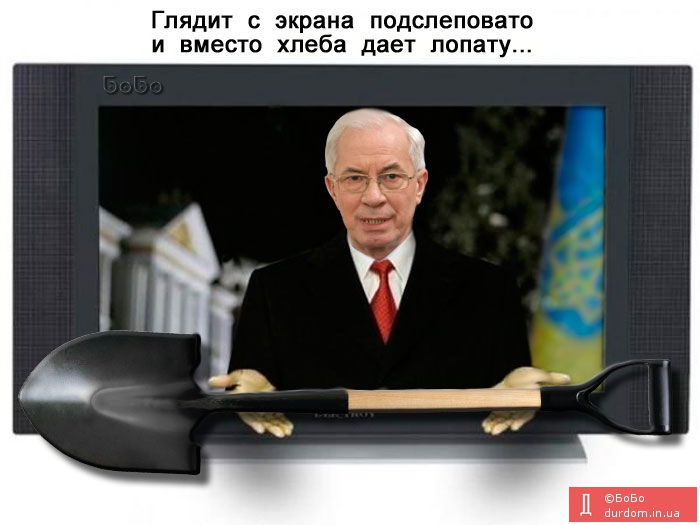 премьер.jpg